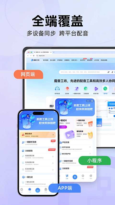 截图5